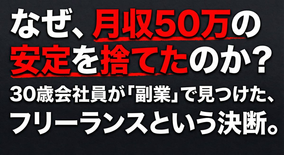 Thumbnail design prompt for articles or content 3