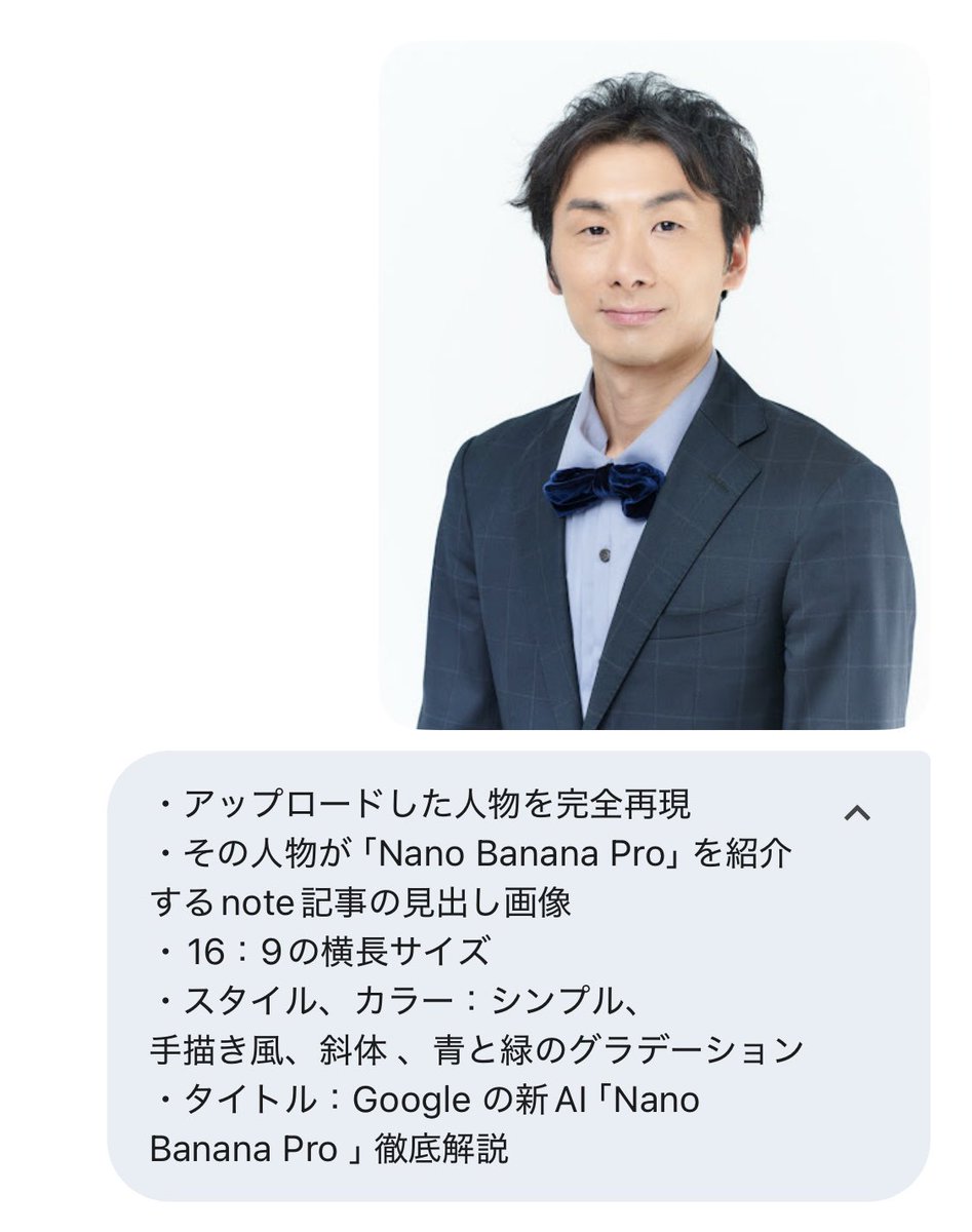 Hand-drawn style header image prompt from photo - Image 2