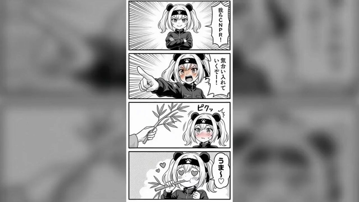 Four-panel anime manga with panda-girl character 2