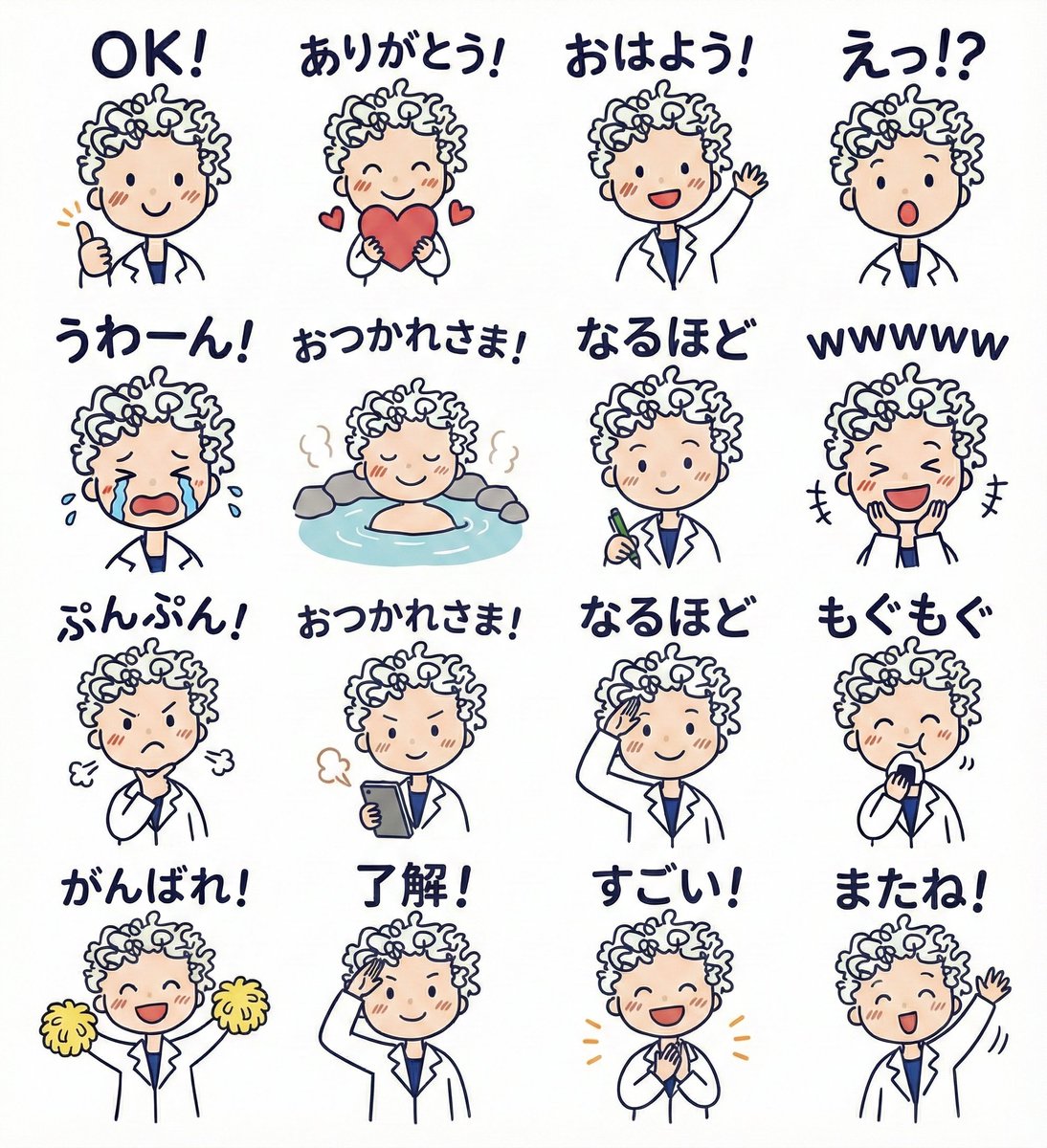LINE sticker set from an attached illustration