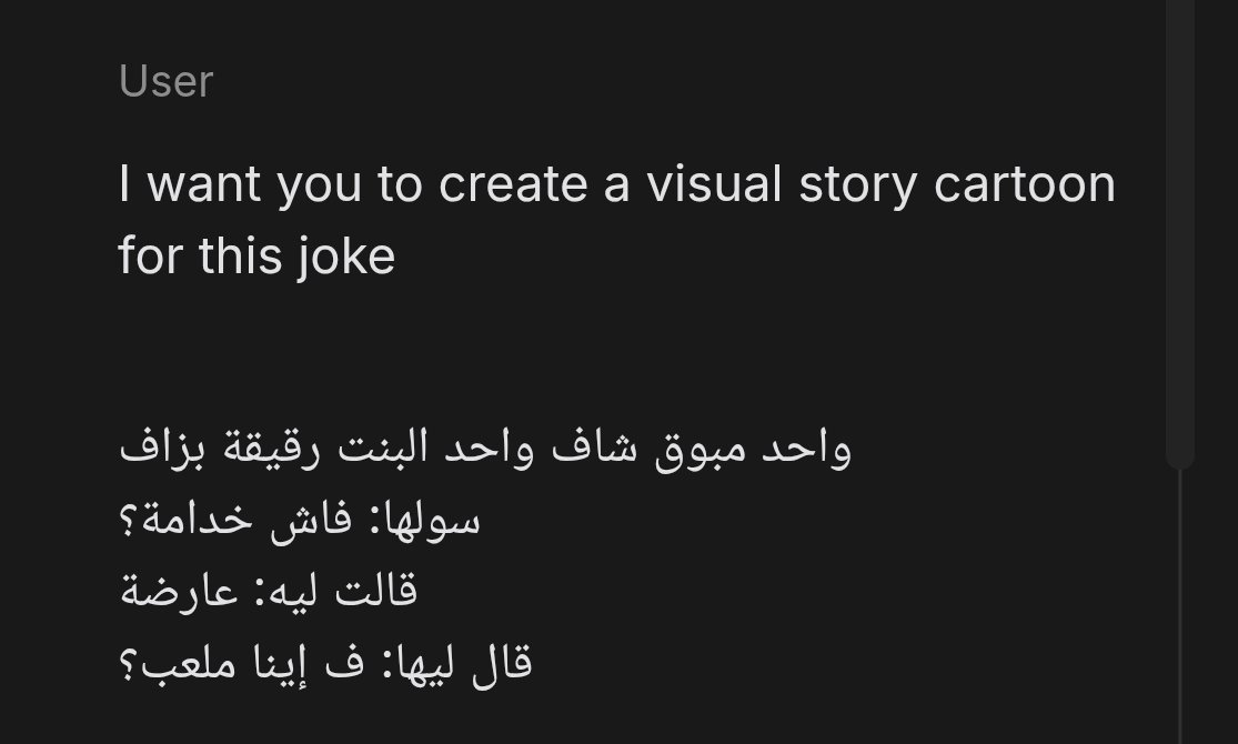 Visual story cartoon for a Moroccan Arabic joke 3