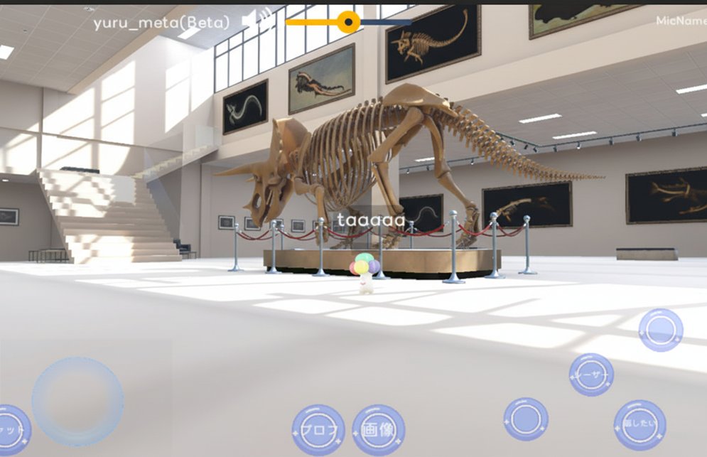 Reframe dinosaur scene to show full body with tilt 2