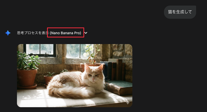 Translate a manga into Japanese and re-render as image 3