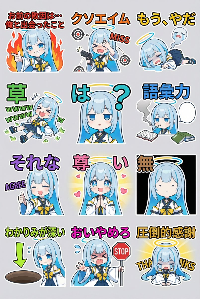 Humorous LINE sticker sheet for Oracle-chan