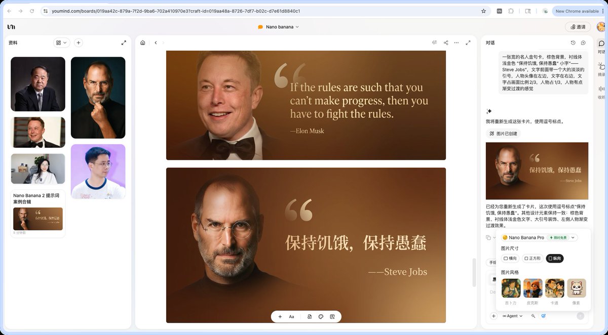 Wide quote card with portrait and Chinese/English customization - Image 4