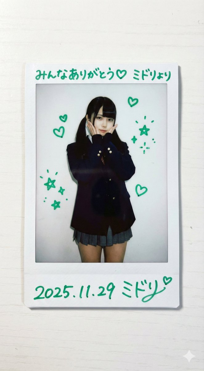 Cheki-style idol photo prompt using a reference person 3