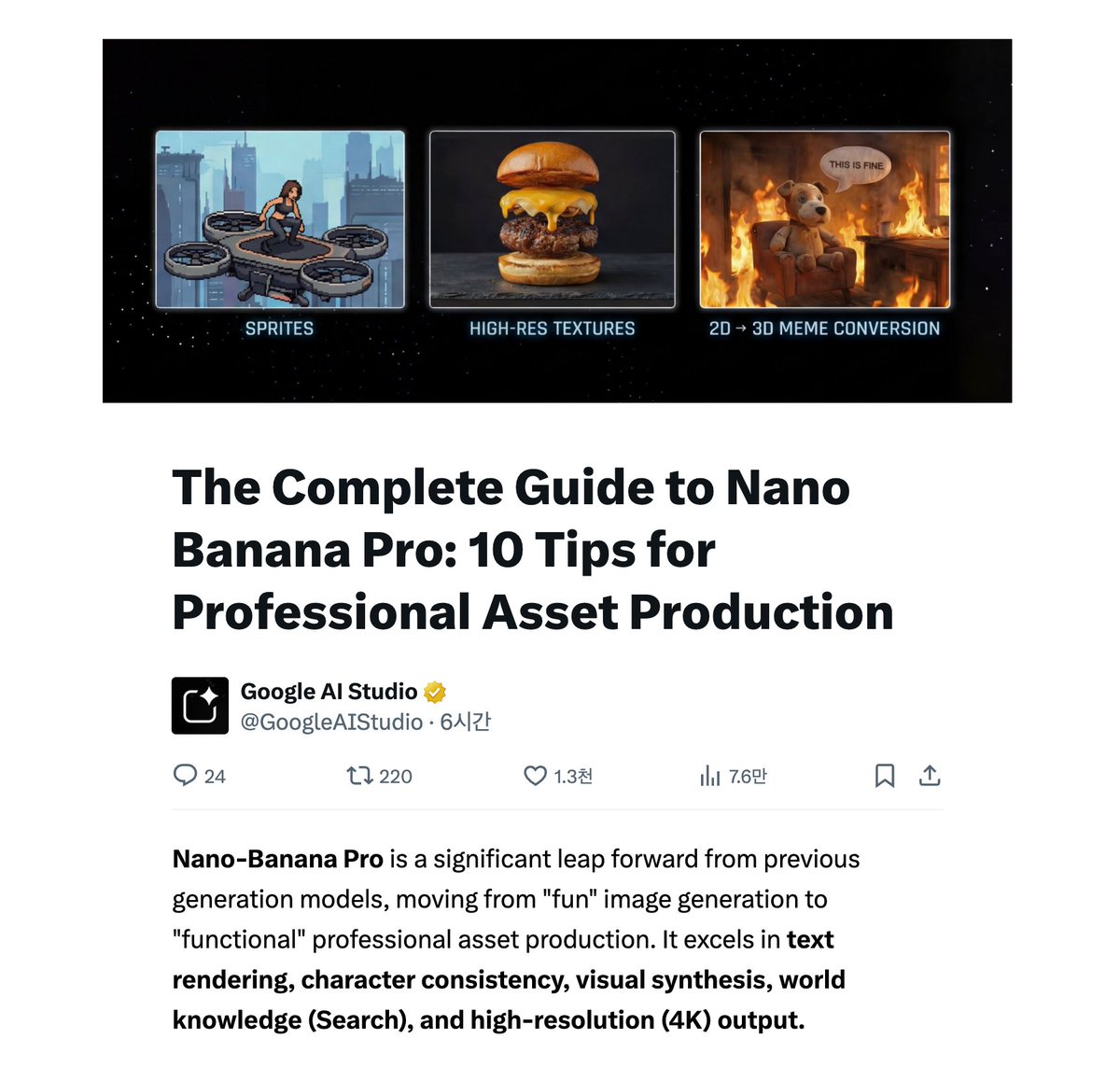 Wind-blown hair physics edit prompt