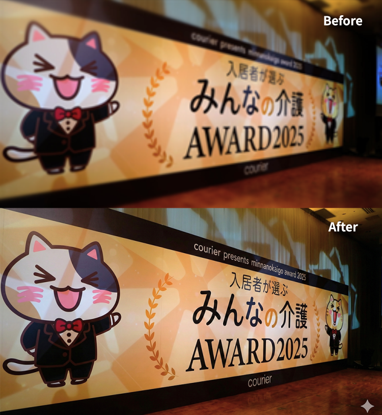 4K Upscale Prompt for Nano Banana Pro