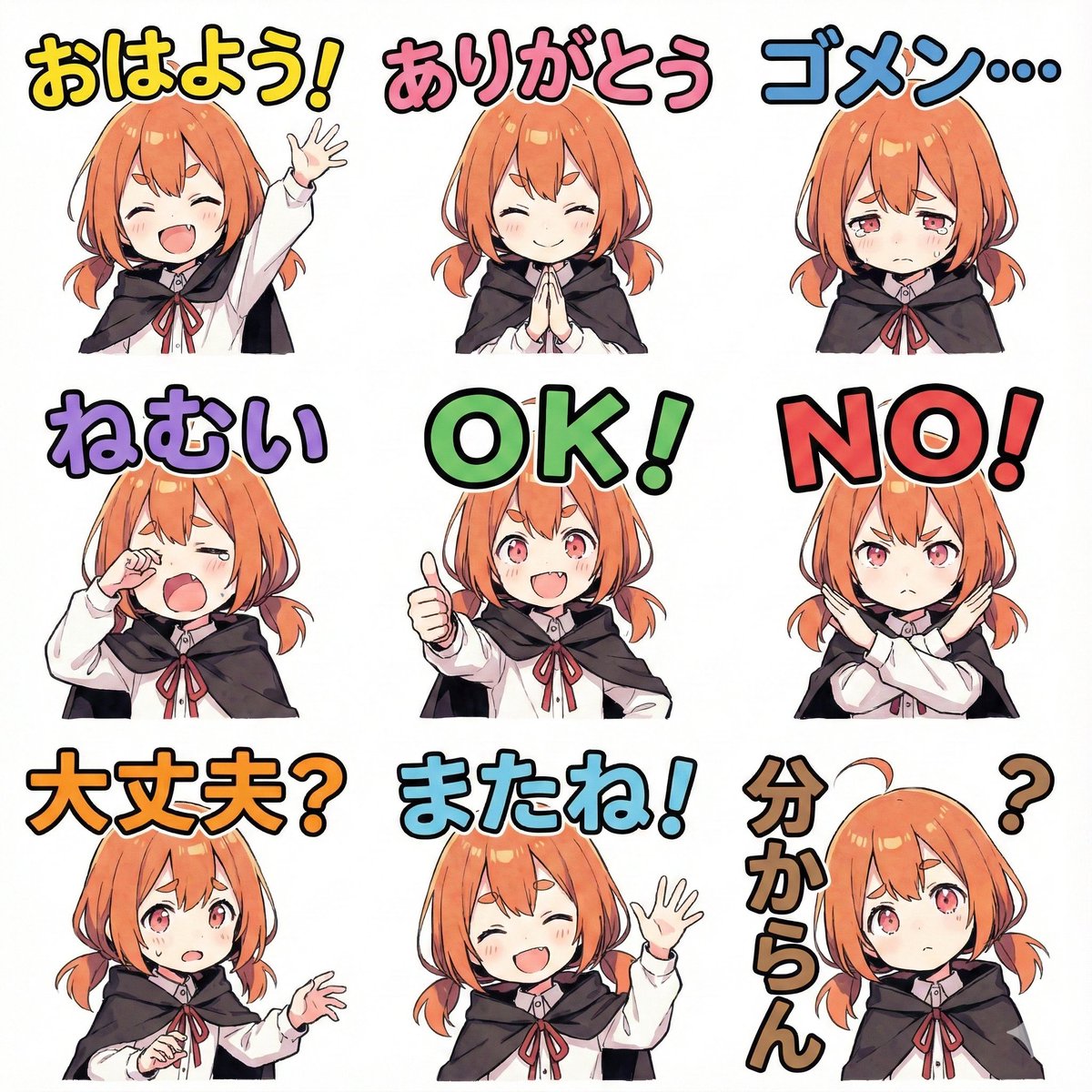 LINE Sticker Generation Prompt 2