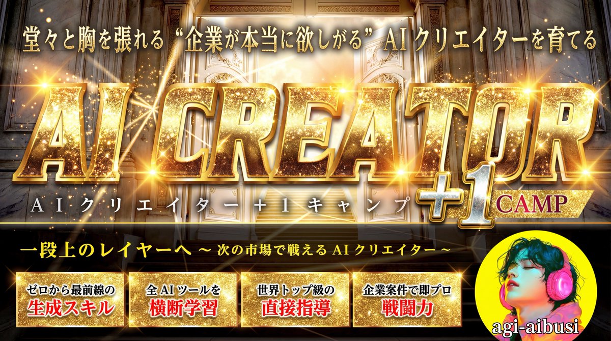 YouTube Thumbnail - Thumbnail Text Decoration Enhancement Prompt - 2