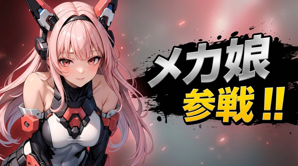 YouTube Thumbnail - Character 'Participation Screen' Reveal Prompt - 4