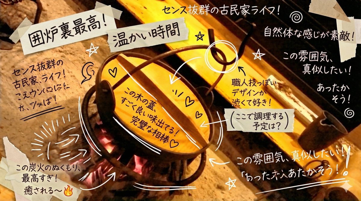 Prompt to Praise an Image's Emotional Quality