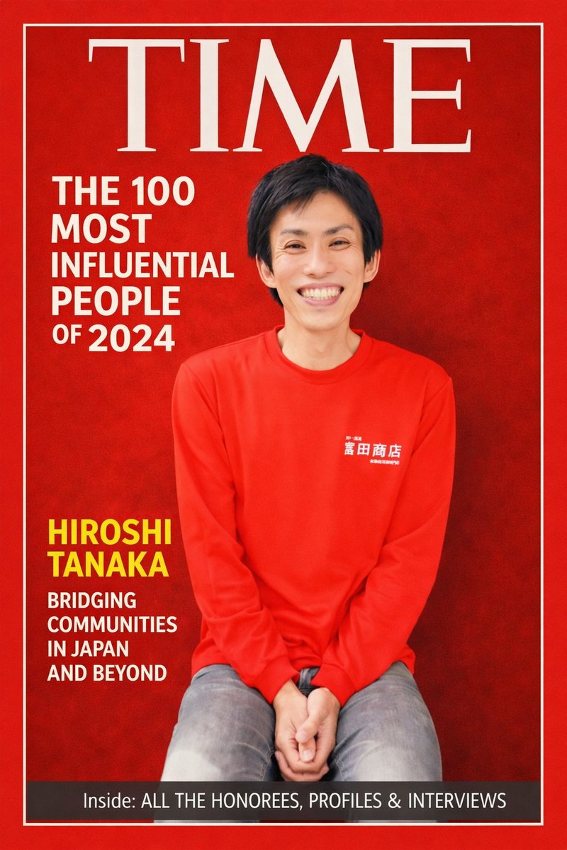 TIME Magazine 'Person of the Year' Cover - Image 2