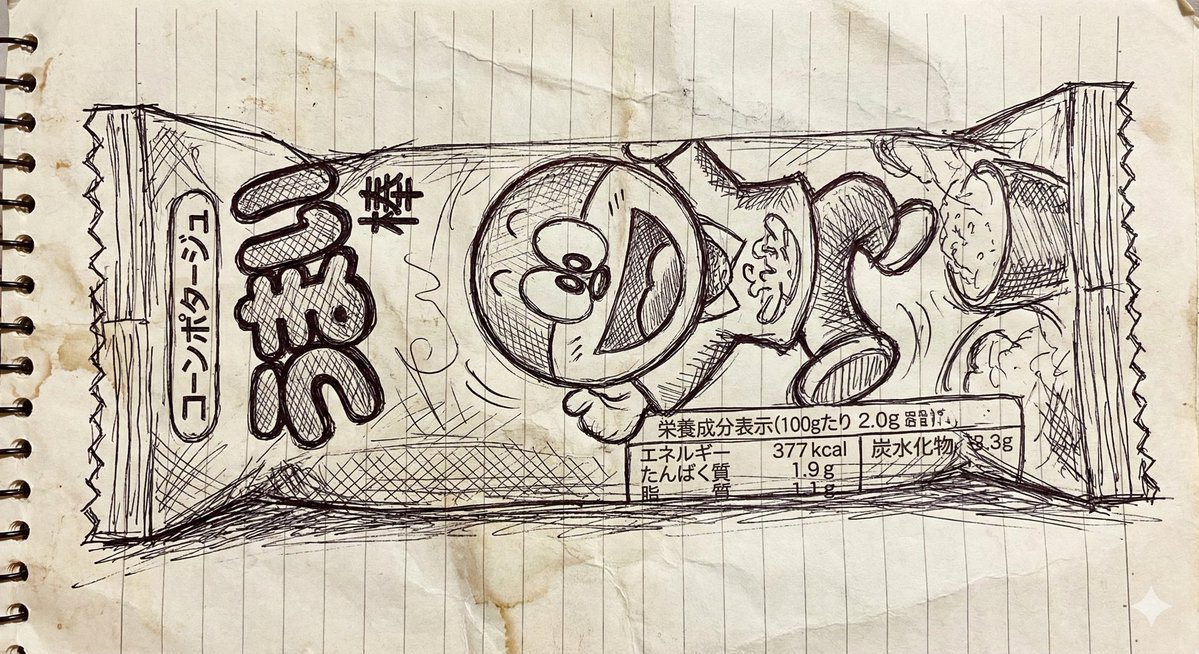 Ballpoint Pen Drawing of Umaibo Comparison