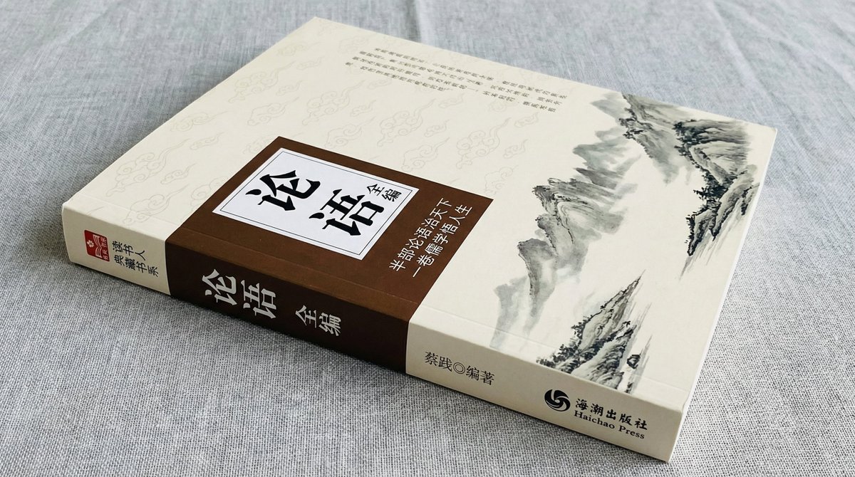 Book Product Photography Prompt 2