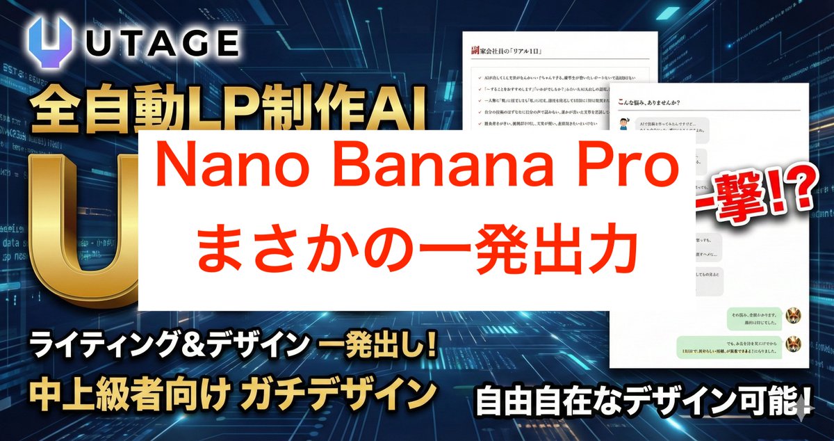 Nano Banana Pro Prompt for High-Visibility 3D Thumbnail Design