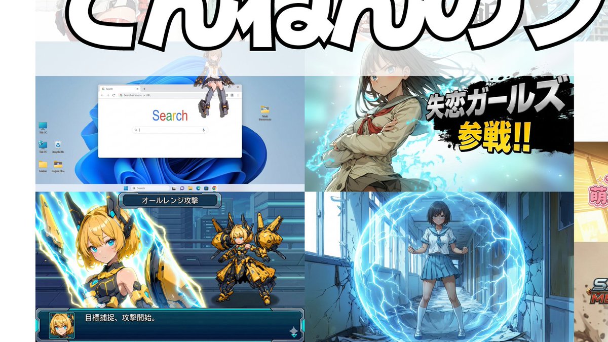 Compilation of 18 Nano Banana Pro Prompts (Tennen's Prompt Festival) 2