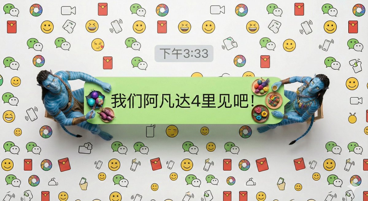 Hyper-Realistic Miniature Scene in a WeChat Chat Bubble 3
