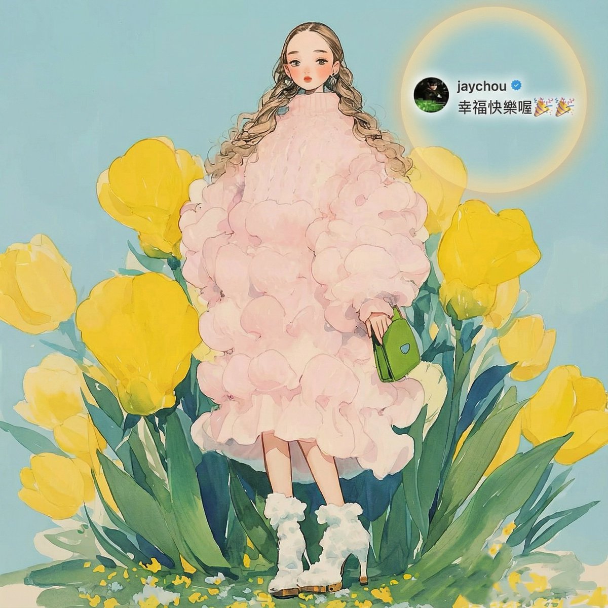 Jay Chou Blessing Image Integration Prompt