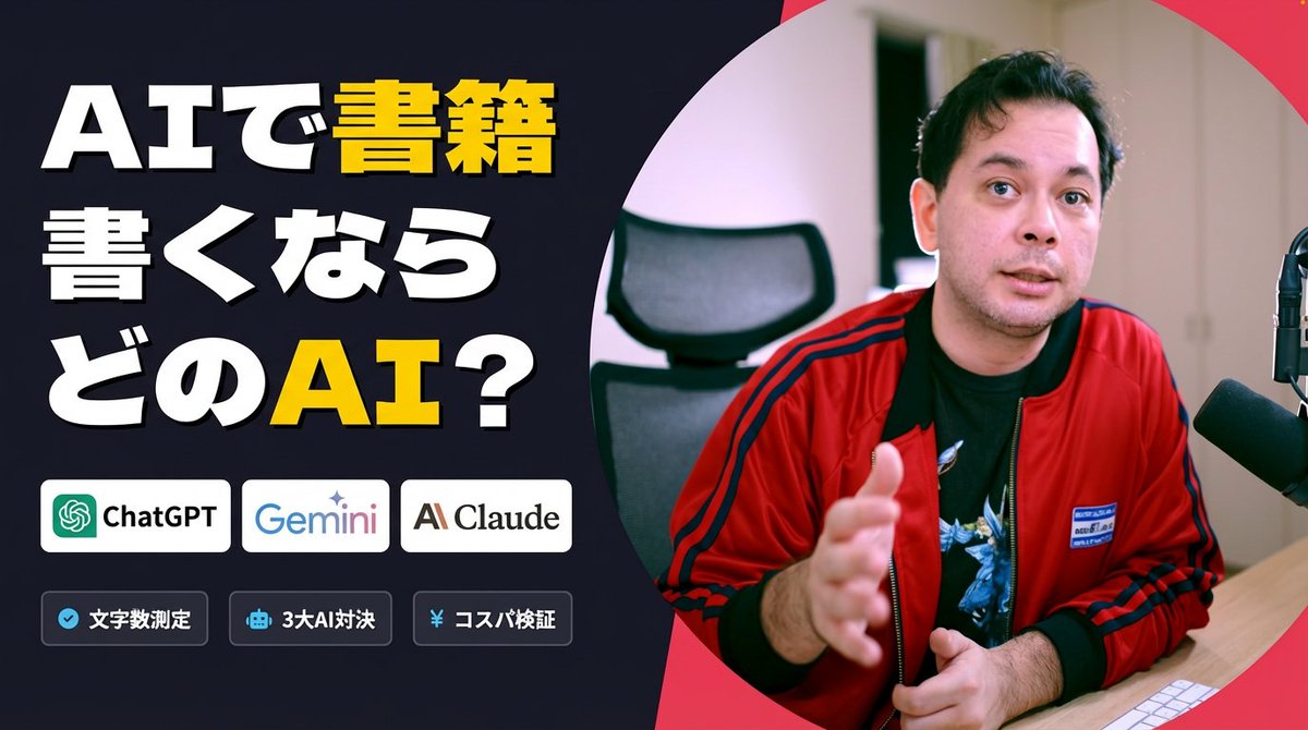 Preserve Original Photo in YouTube Thumbnail Prompt
