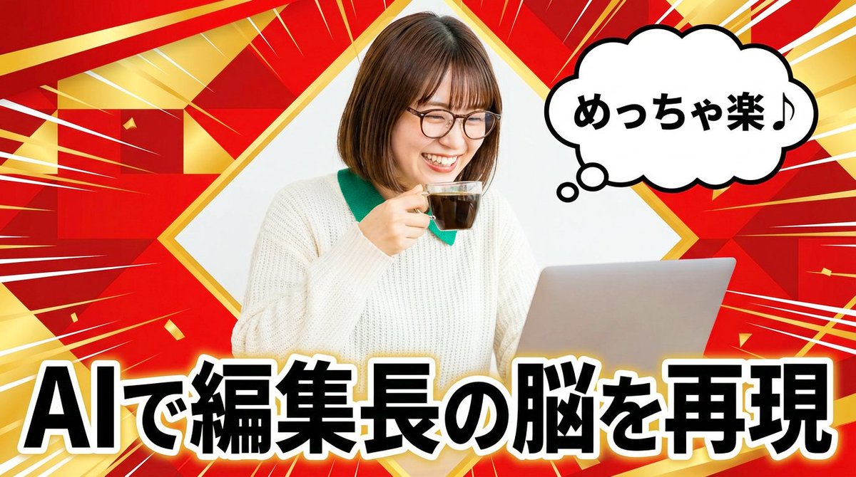 Nano Banana Pro Thumbnail Generation: Geometric Pop and Speech Bubbles