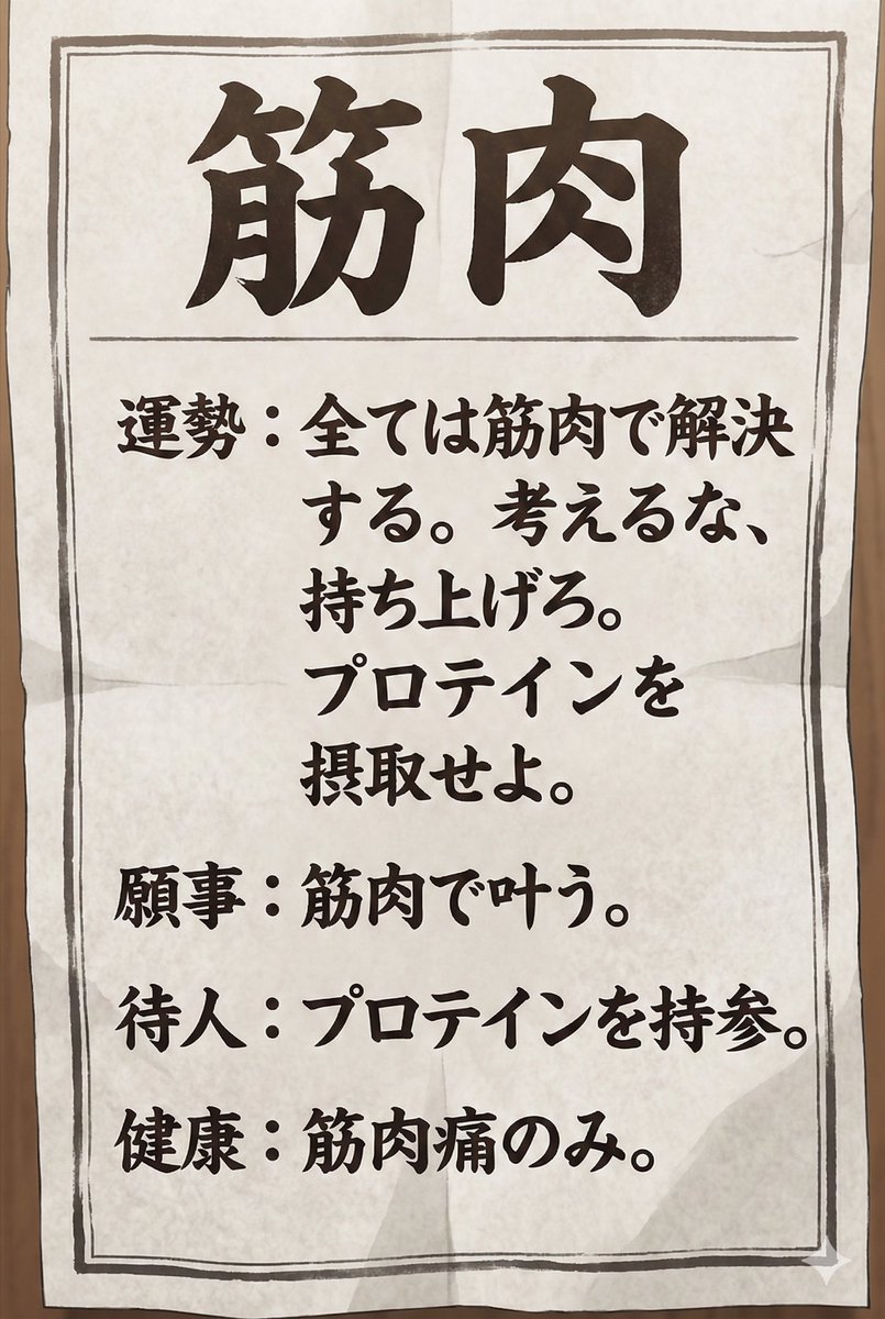 Using a 'Miracle Wake-Up' Prompt