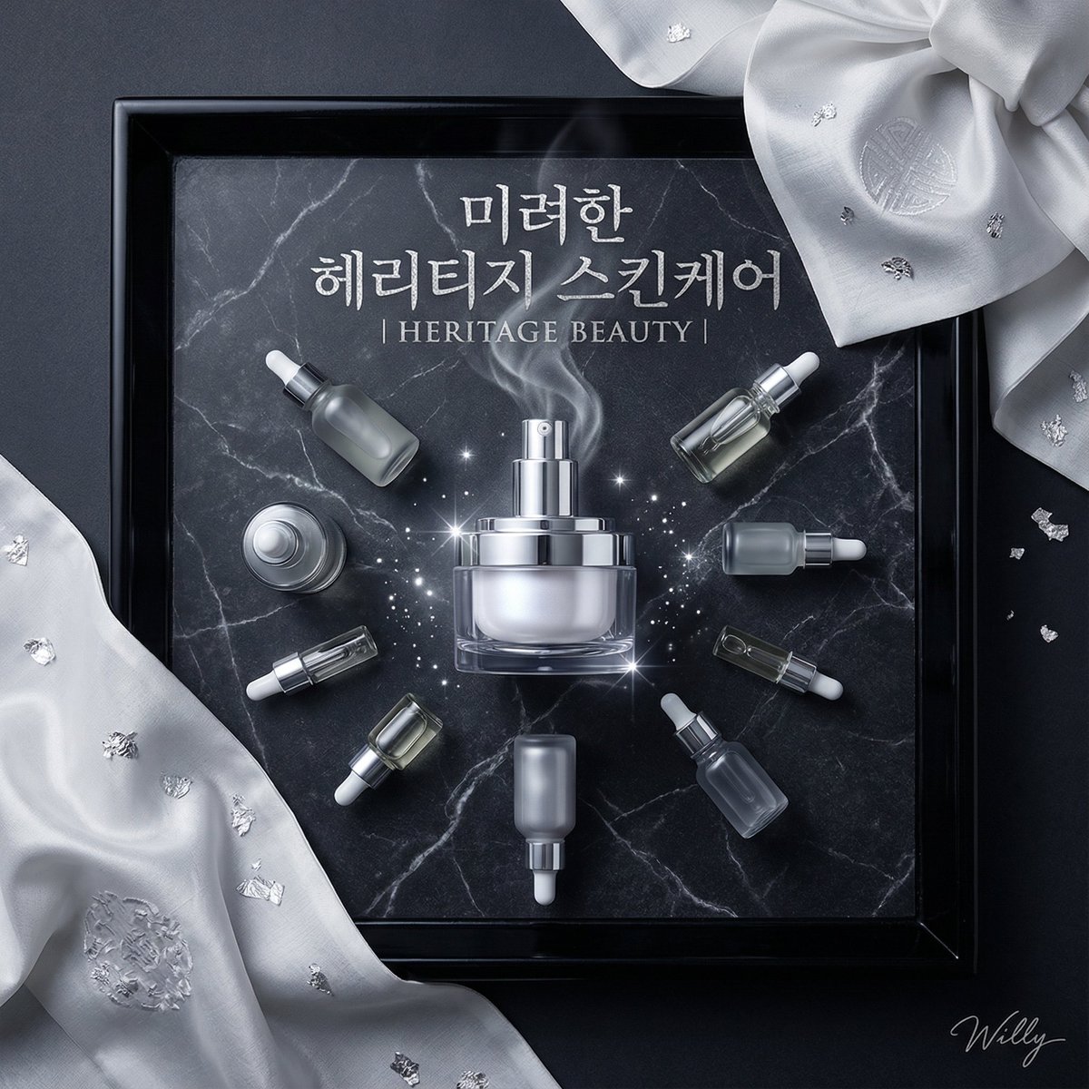 Luxury Korean Skincare Advertisement Prompt