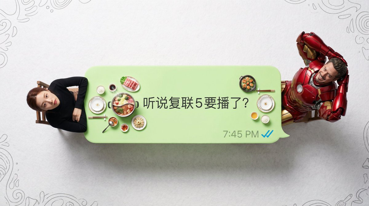 Customizable Chat Interface Image Generation Prompt 2
