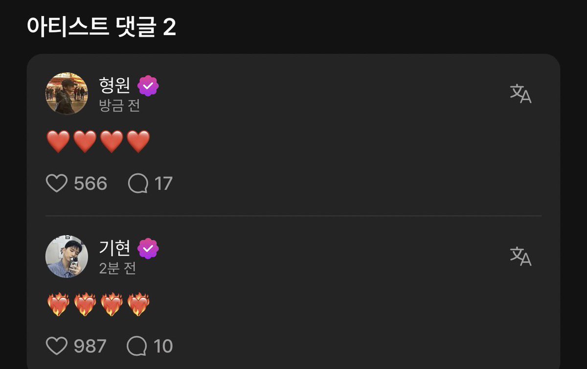 Simple Dialogue with Emojis for Affectionate Exchange