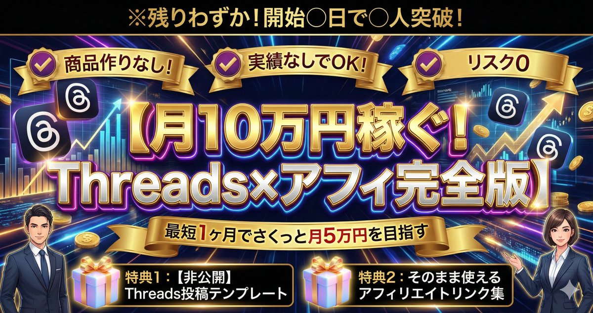 YouTube 縮圖 - 銷售內容的縮圖生成提示 (腦力激盪/技巧/筆記)