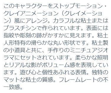 漫画 / 故事板 - 自拍转黏土动画效果 - Image 1