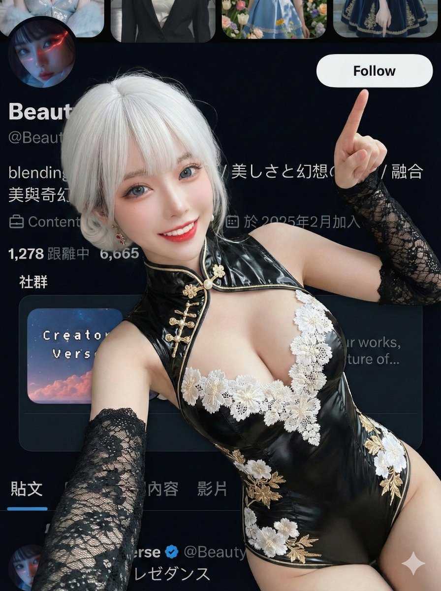 社交媒体帖子 - 社交媒体推广复合提示 - Image 1