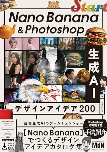 New Technical Book: Nano Banana & Photoshop AI Design Ideas