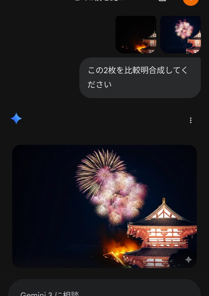 Instructional Prompt for Strict Image Generation