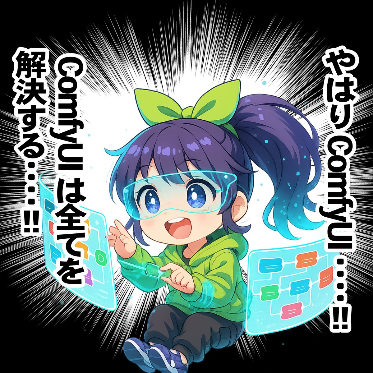 Game Asset - Chibi Character Operating a Cyber Window Prompt - Image 2