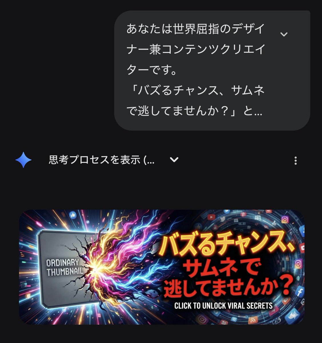 YouTube Thumbnail - Gemini's Nano Banana Pro for X Thumbnails - Image 1