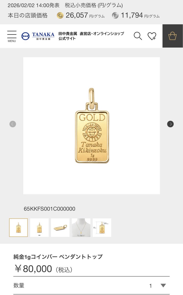 Image generation prompt for Nano Banana Pro