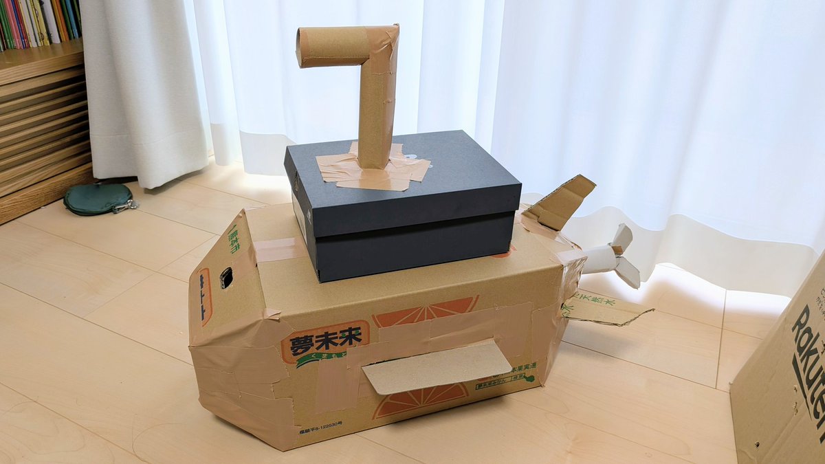 Cardboard Submarine Design Generation 3