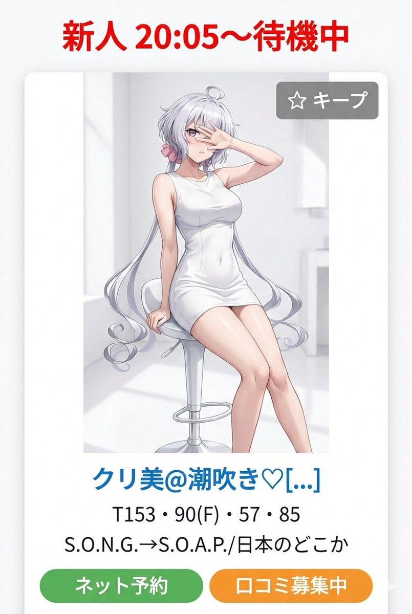 Symphogear SFW Image Generation Prompt