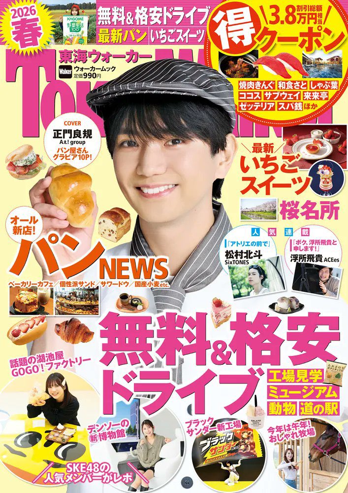 Abstract Geometric Pattern Generation