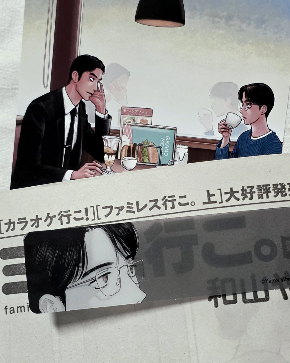 Let's Go with Dining Emoji