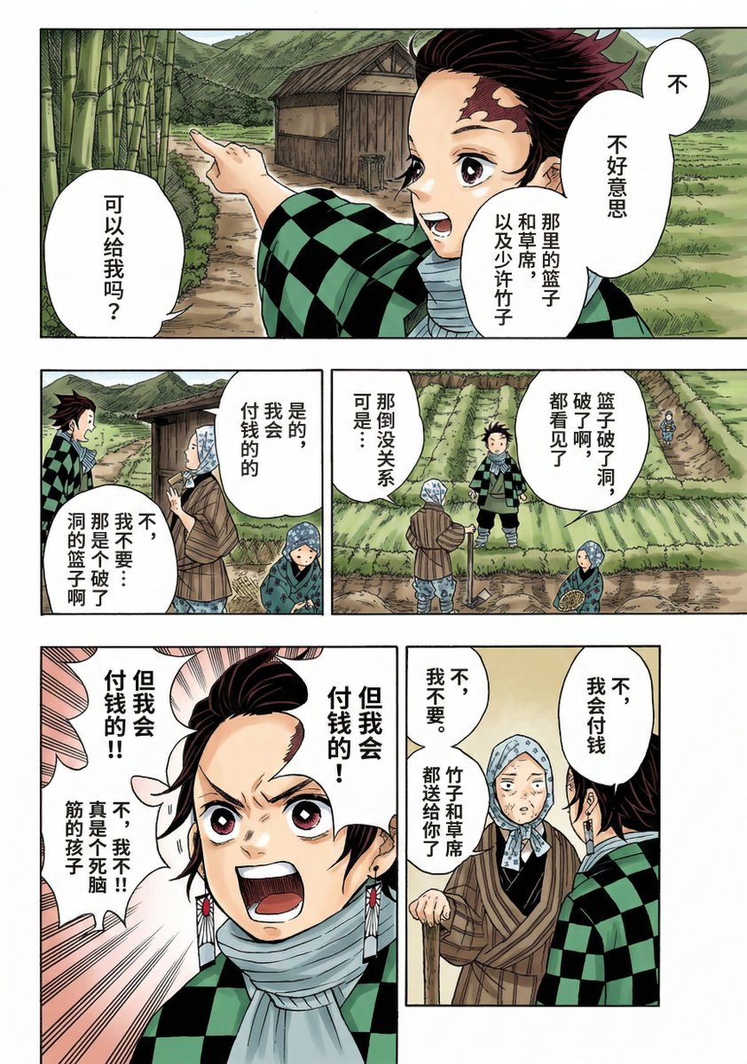 Nano Banana 2 Comic Coloring Prompt