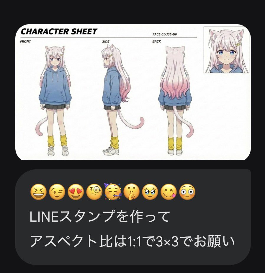 LINE Sticker Generation Prompt with Emojis