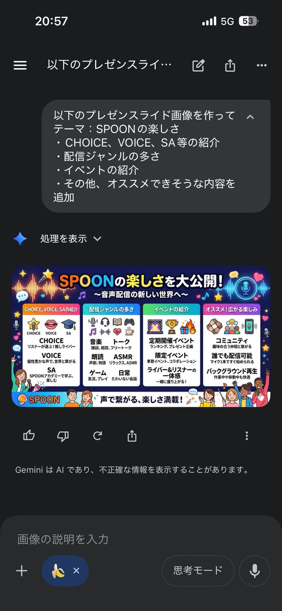 43: Infographic / Edu Visual - Presentation Slide Generation Template using Nano Banana Pro