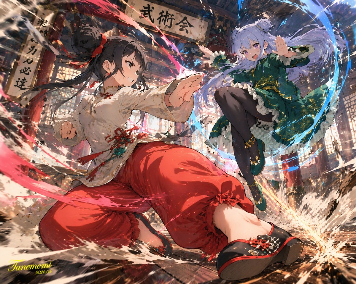 Comic / Storyboard - Anime Martial Arts Battle - Image 1