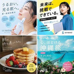 2x2 Japanese Advertisement Grid – GPT Image 2 prompt by もっつぃ🌳