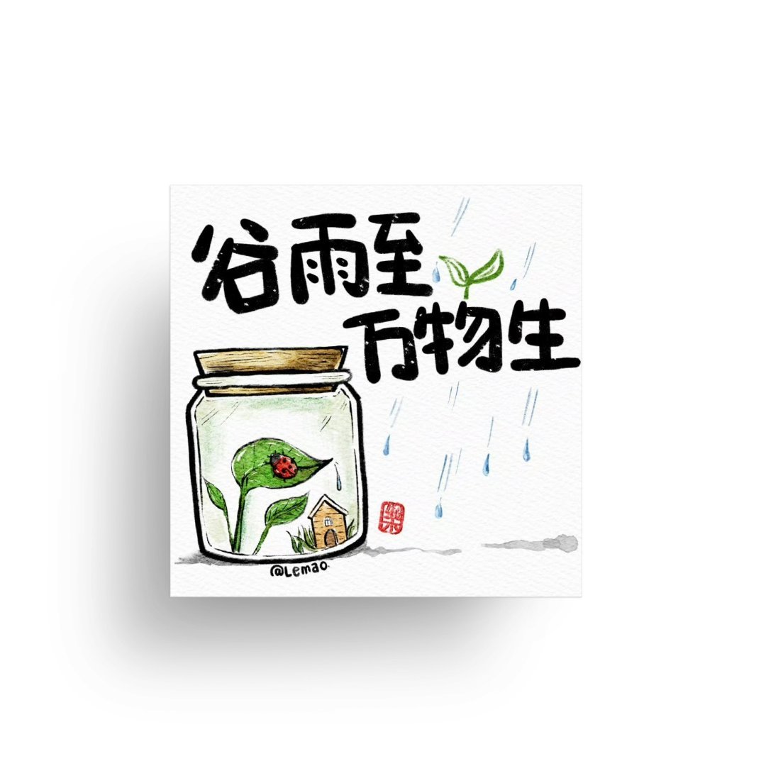 Social-Media-Beitrag - Watercolor Spring Calligraphy Illustration - Image 1