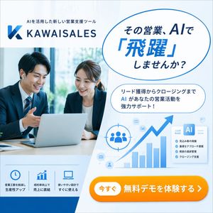 Wireframe to Corporate Web Banner – GPT Image 2 prompt by KAWAI