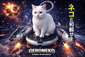 Sci-Fi Cat on Fish-Powered Vacuum – GPT Image 2 prompt by めんたろ