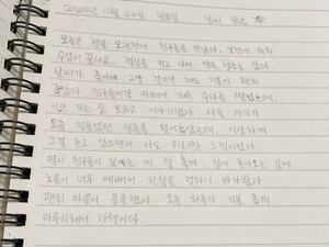 Handwritten Korean Journal Entry – GPT Image 2 prompt by IDK